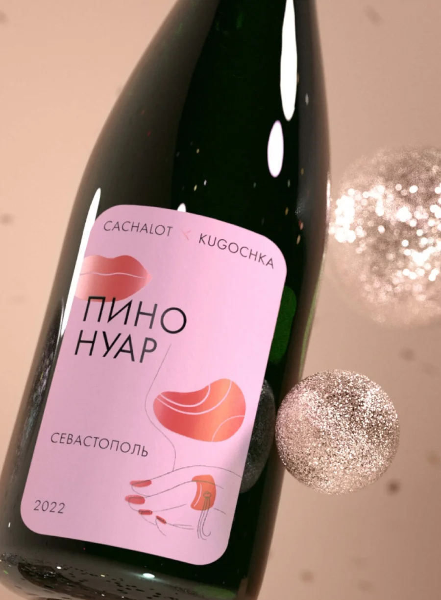 Создание винной этикетки с персональным подходом