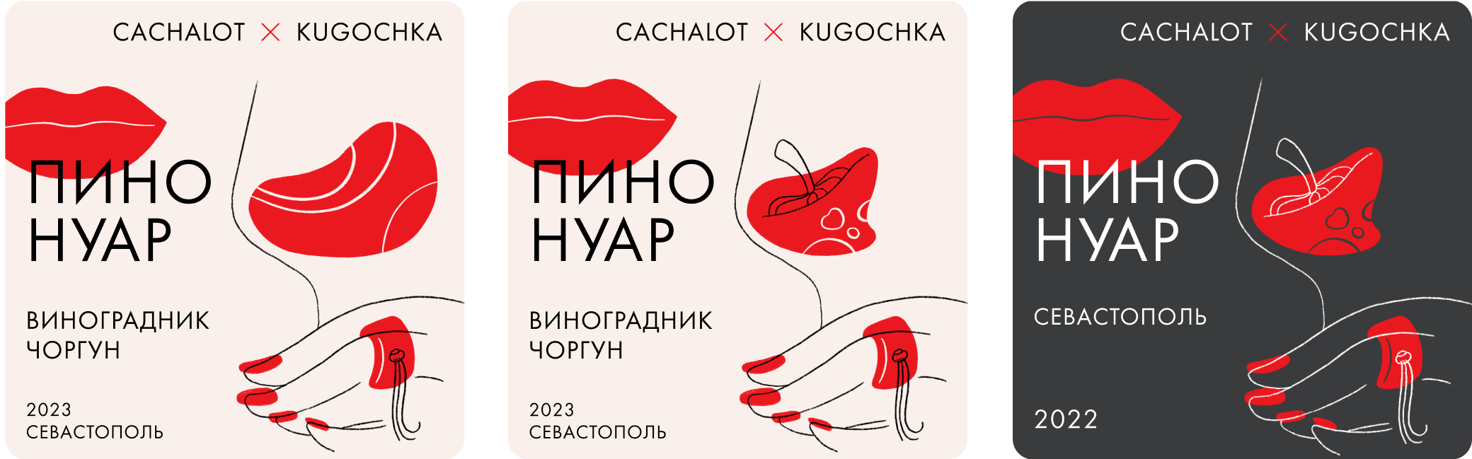 Процесс разработки дизайна этикетки