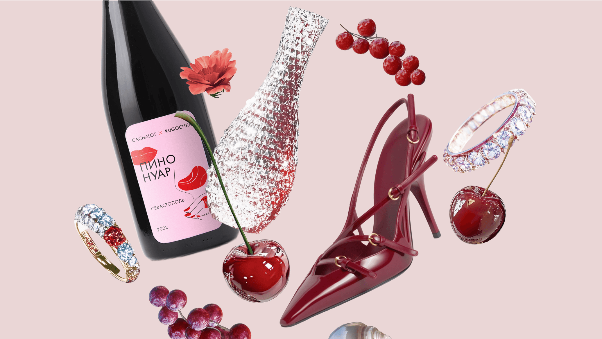 Финальный результат — этикетка Пино Нуар