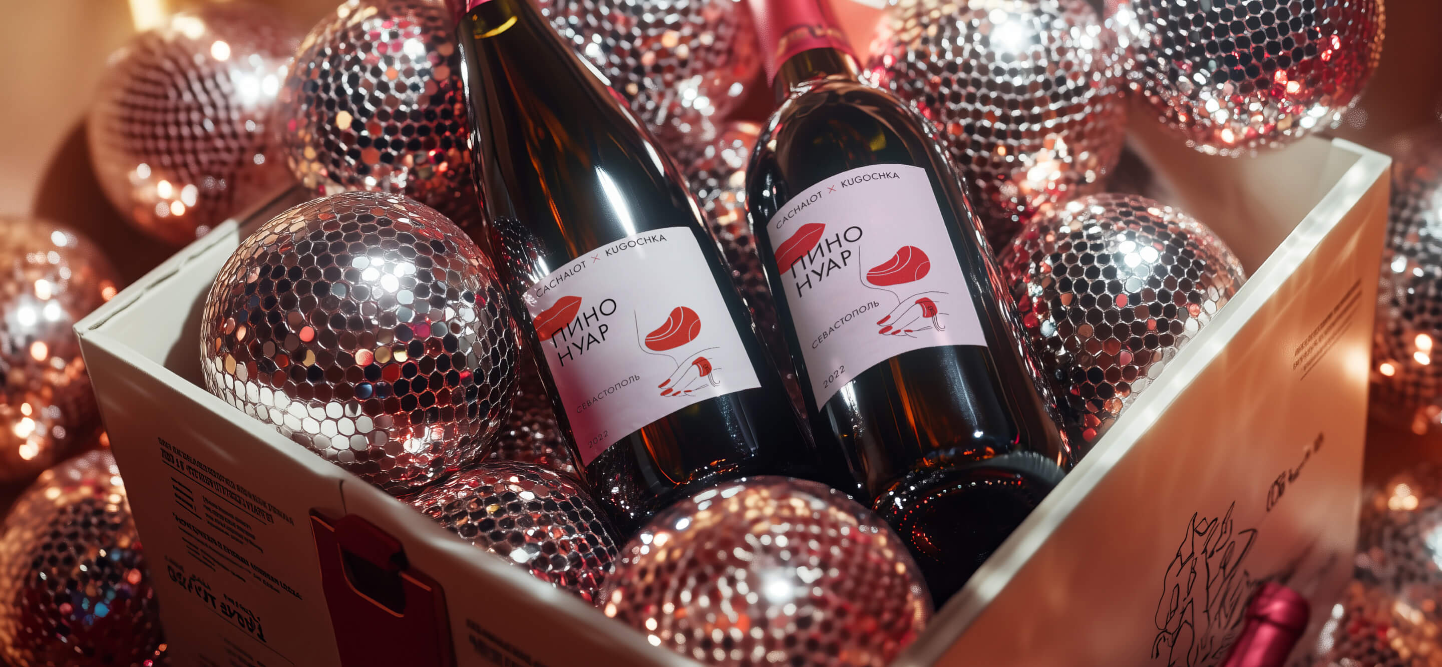 Процесс создания этикетки