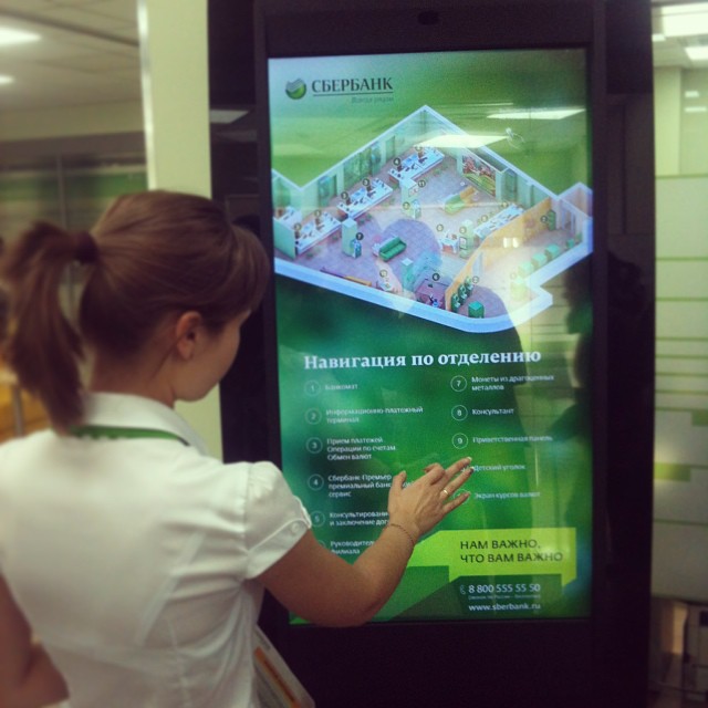 Финальный результат навигационных панелей