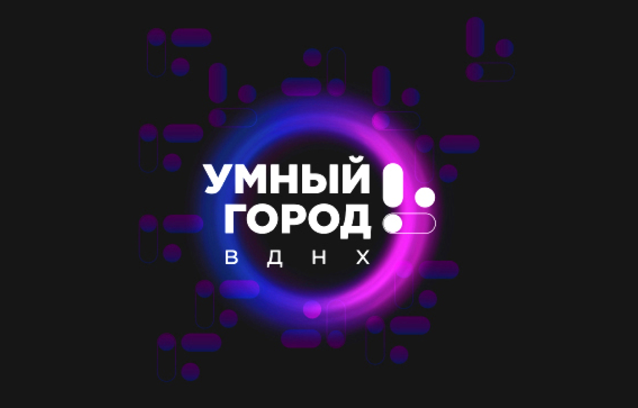 Старый логотип Умного города