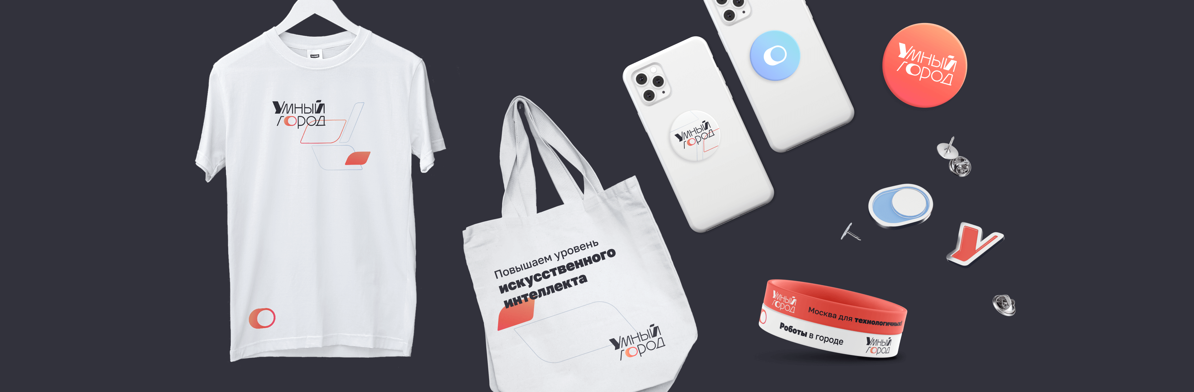 Носители фирменного стиля