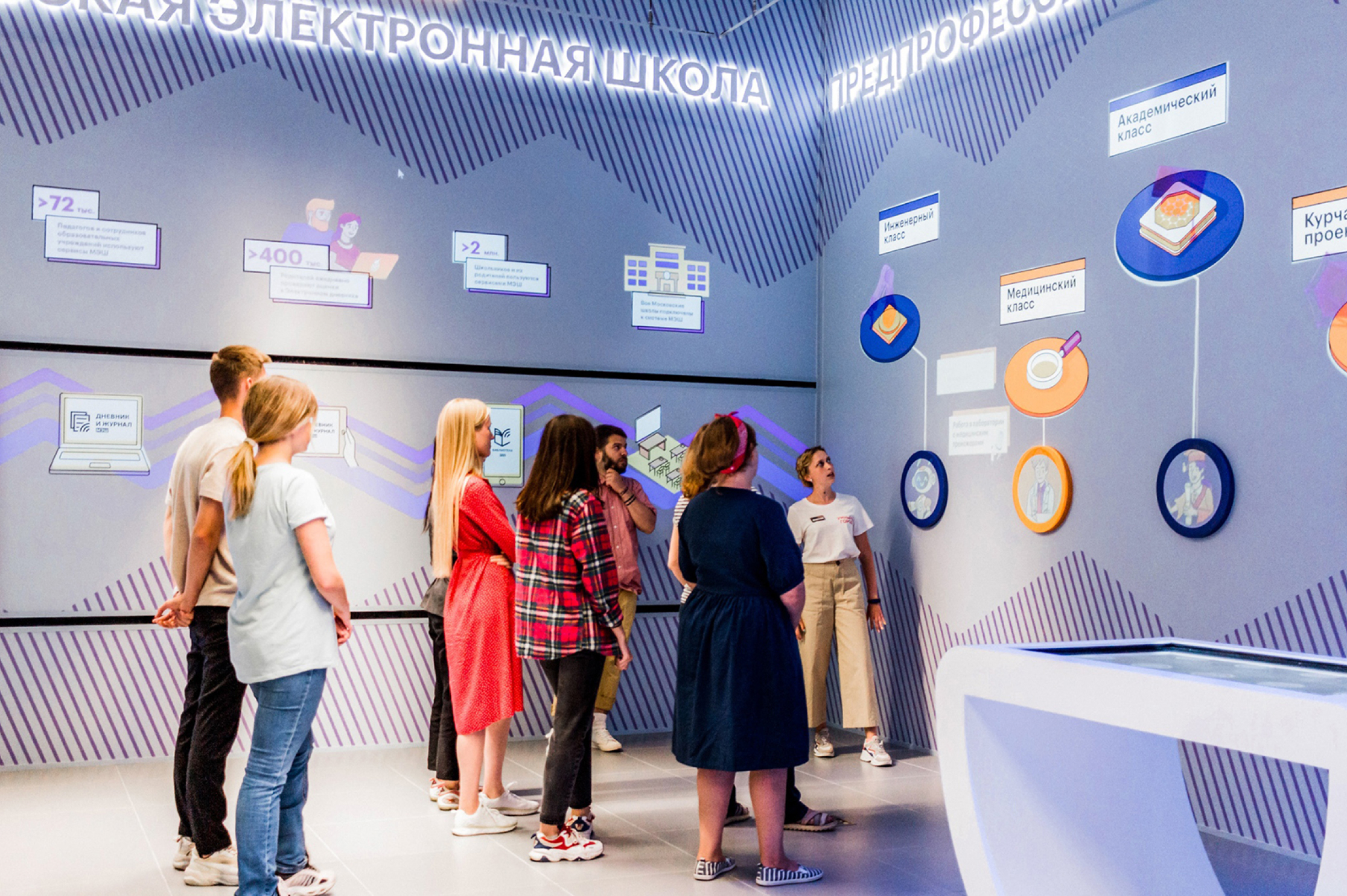 Посетители павильона