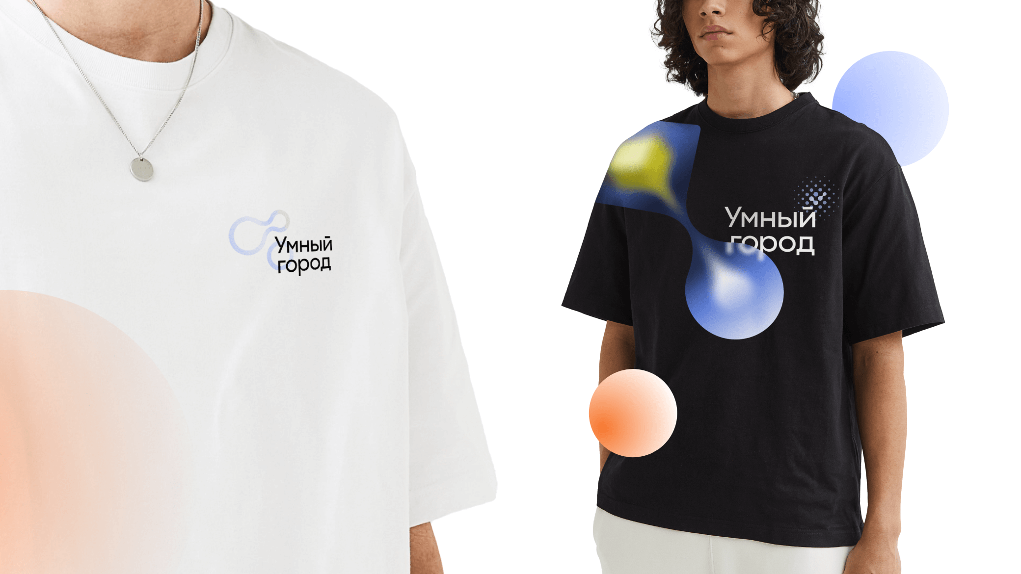 Первая концепция — слайд 7