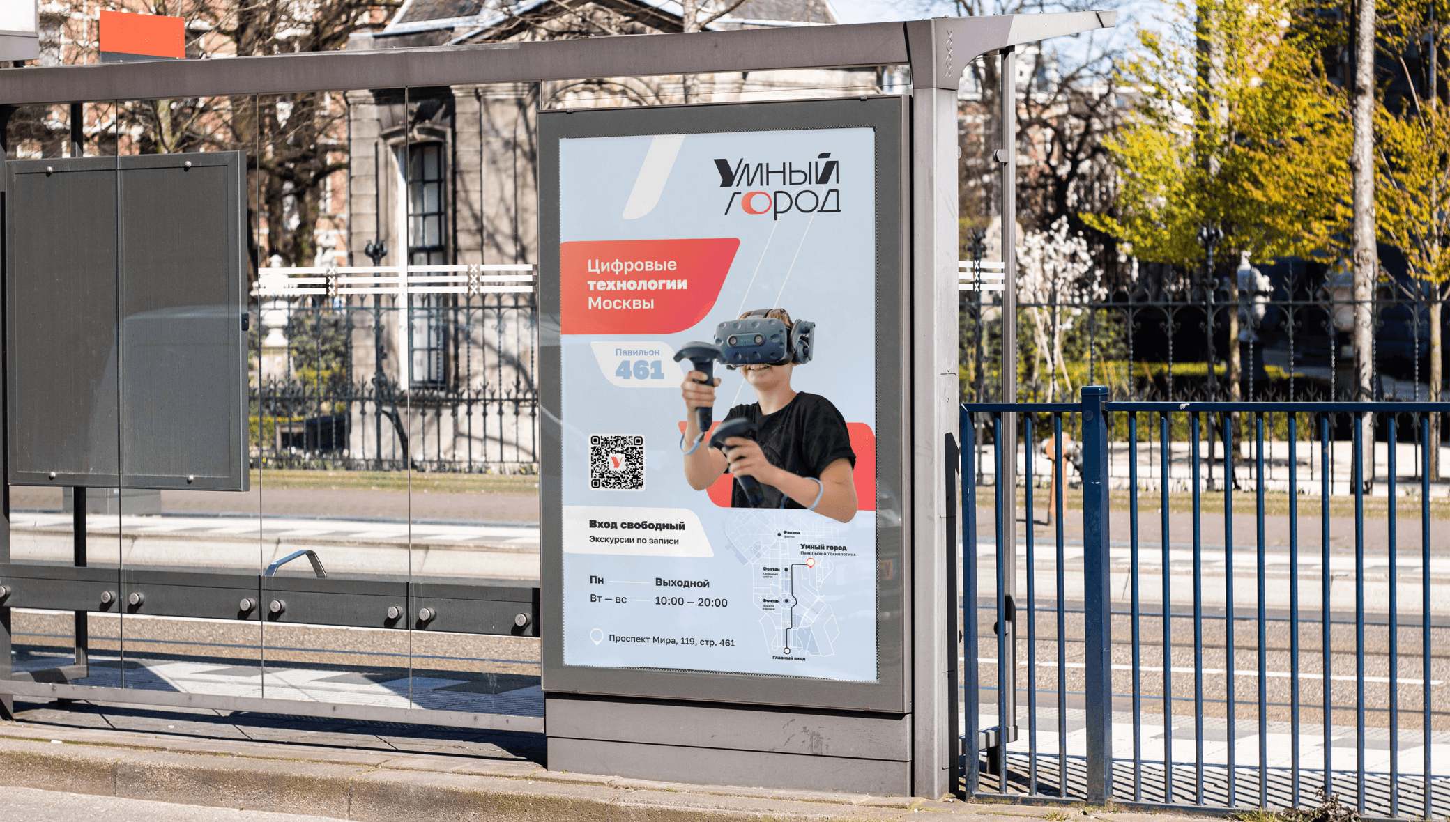 Оформление фасада