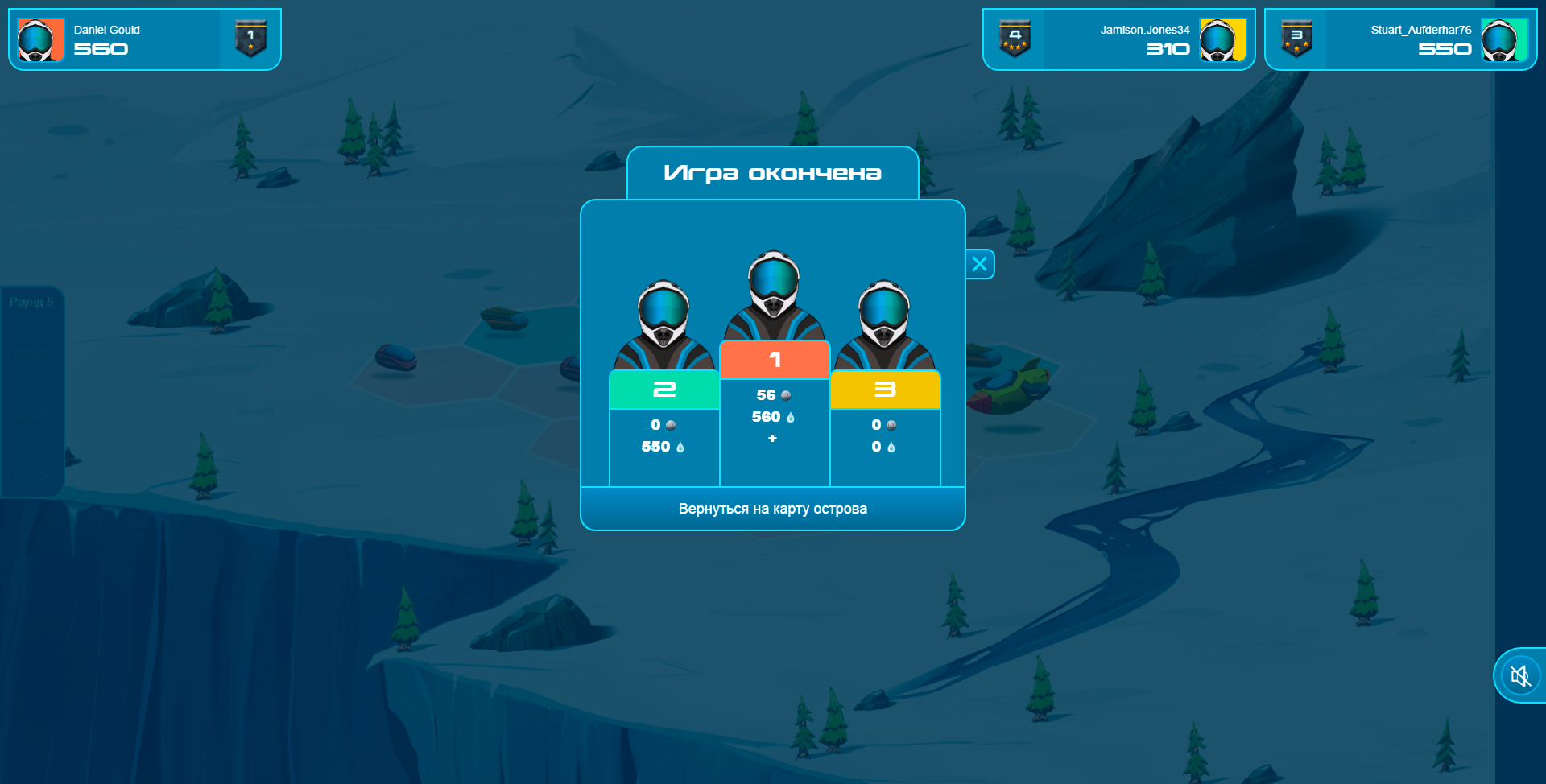 Super Quiz — игровые награды