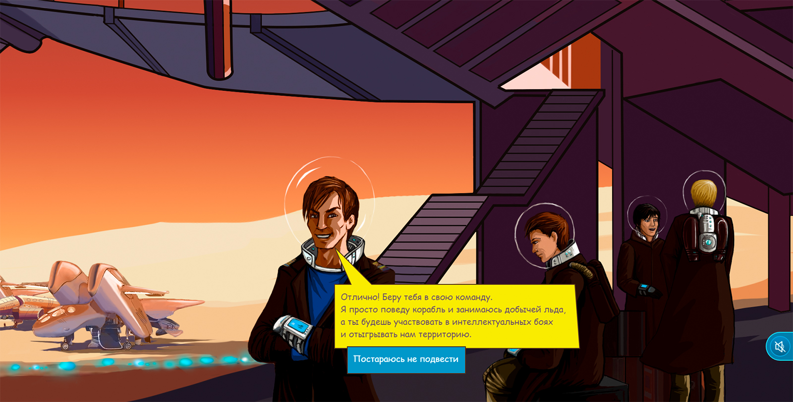 Super Quiz — игровой мир